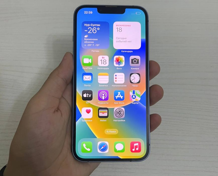 Айфон 14 Телефон