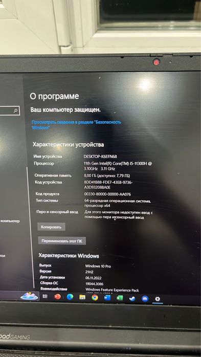 Продаю игровой ноутбук