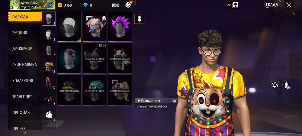 Рустам Уриыбасаров