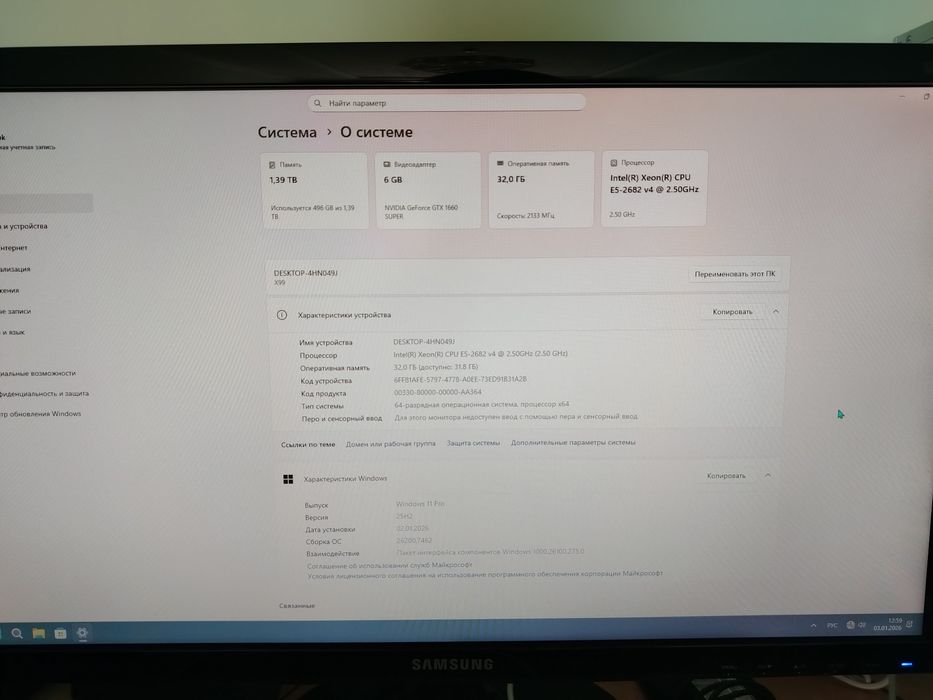 Компьютер игровой