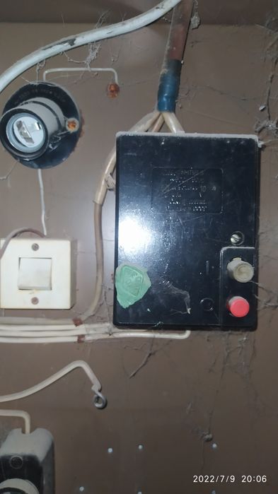 Продам трёхфазный счётчик