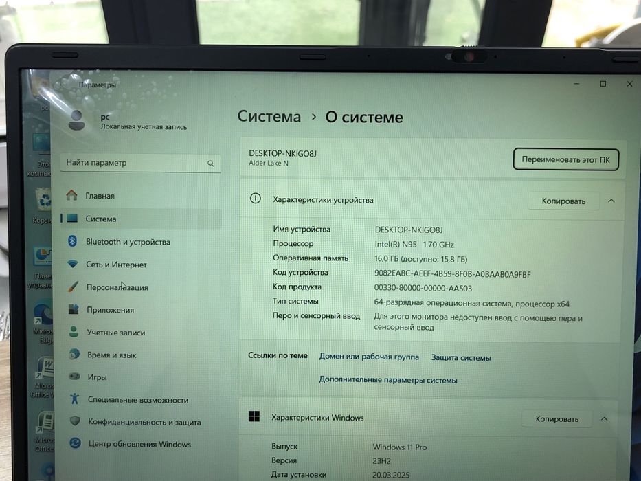 Ноутбук Alar E159 A4