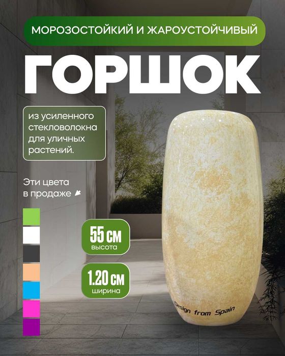 Уличные горшки для растений, сада и ландшафта Прочные вазоны