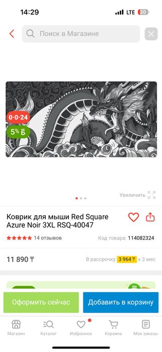 Продам компьютер