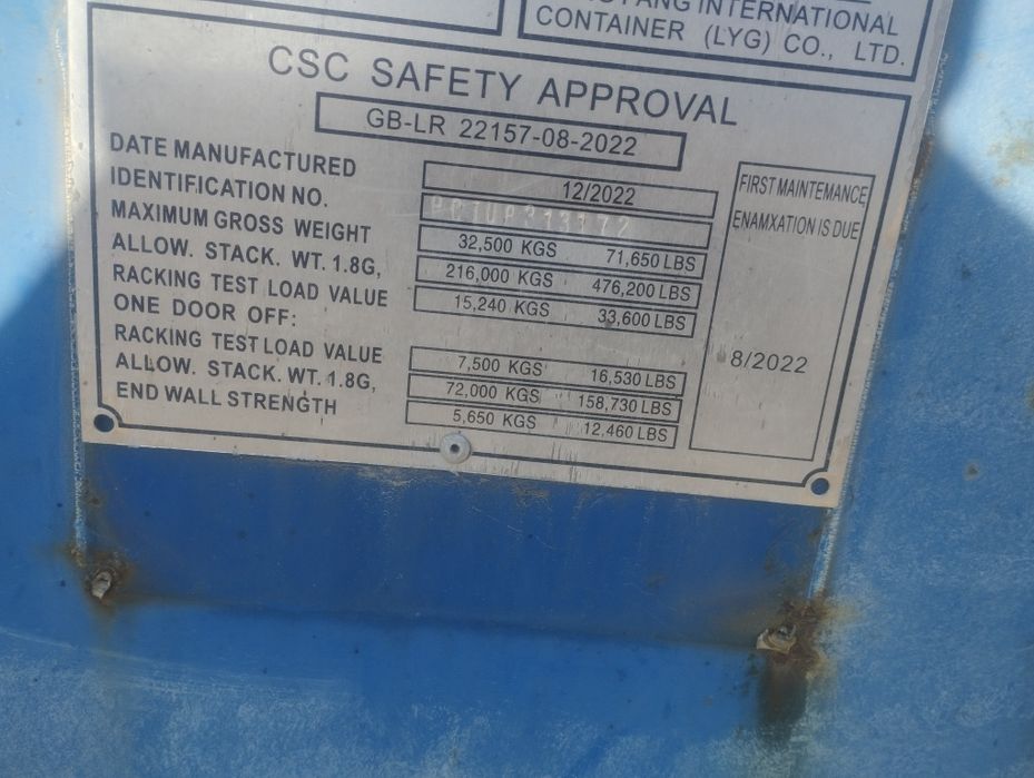 Контейнер 12 метр,( konteyner, kanteyner)