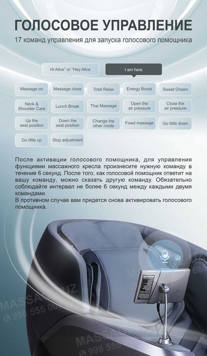 Массажное кресло iRest SL-A520 с двойным механизмом. Гарантия 3 года