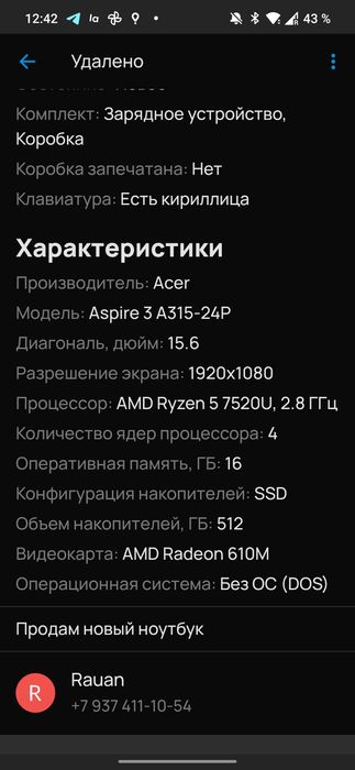 Acer aspire 3 a315-24p-r1ll