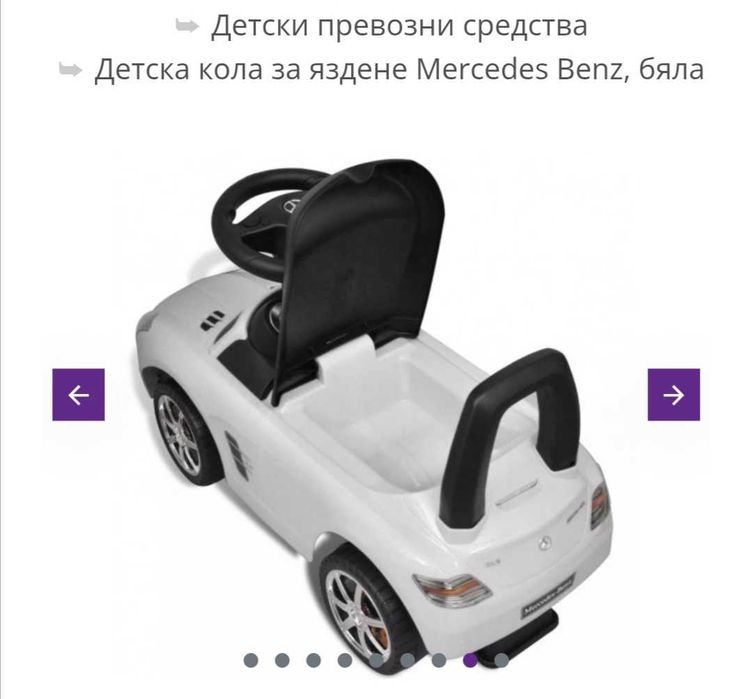 Детска кола за бутане Мерцедес