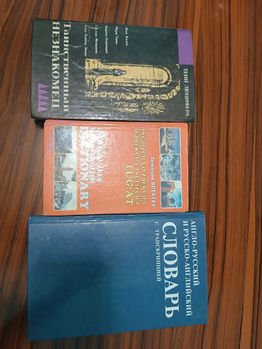 Водонагреватель фен картридж дазмол книги