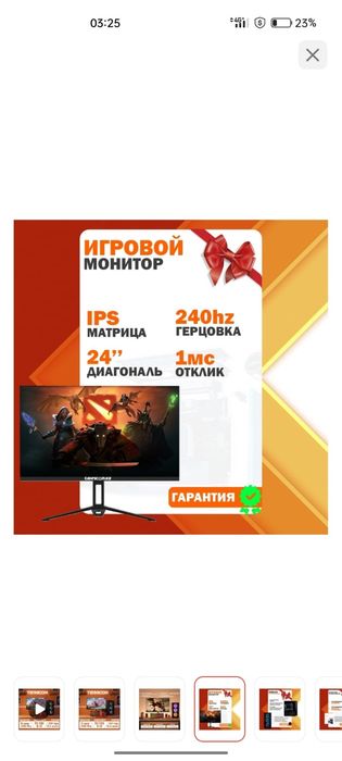 Срочно продам компьютерный