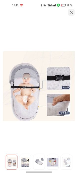 кокон для новорожденных