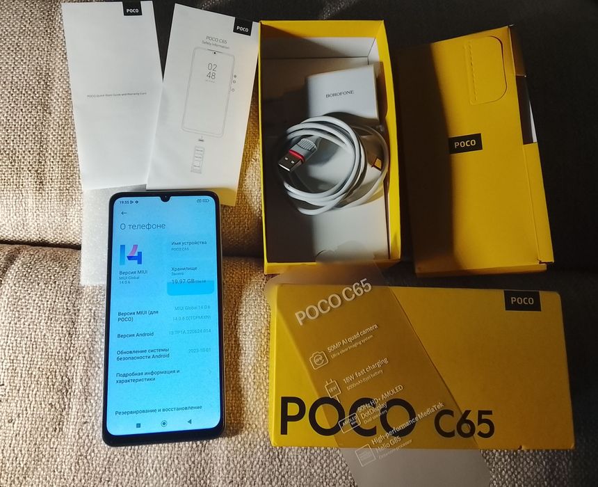 Poco C65+NFC 12/256 GB