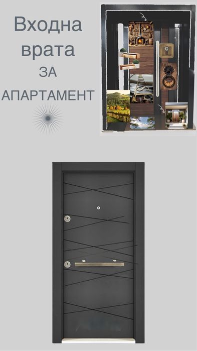 Входна врата с облякана каса-Arthur