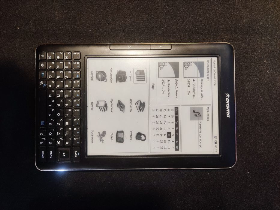 Электронная книга Digma S602W