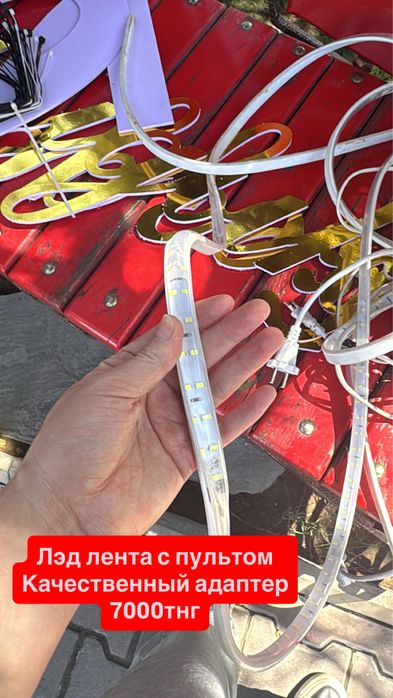 Двойной каркас круг оформление