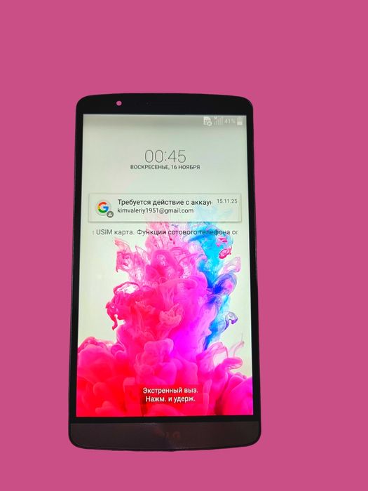 LG G3 cut 6 Мощный и компактный