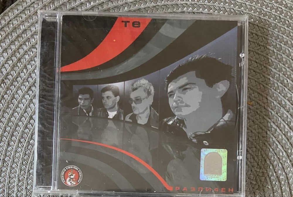 Група Те - Различен - нов, запечатан