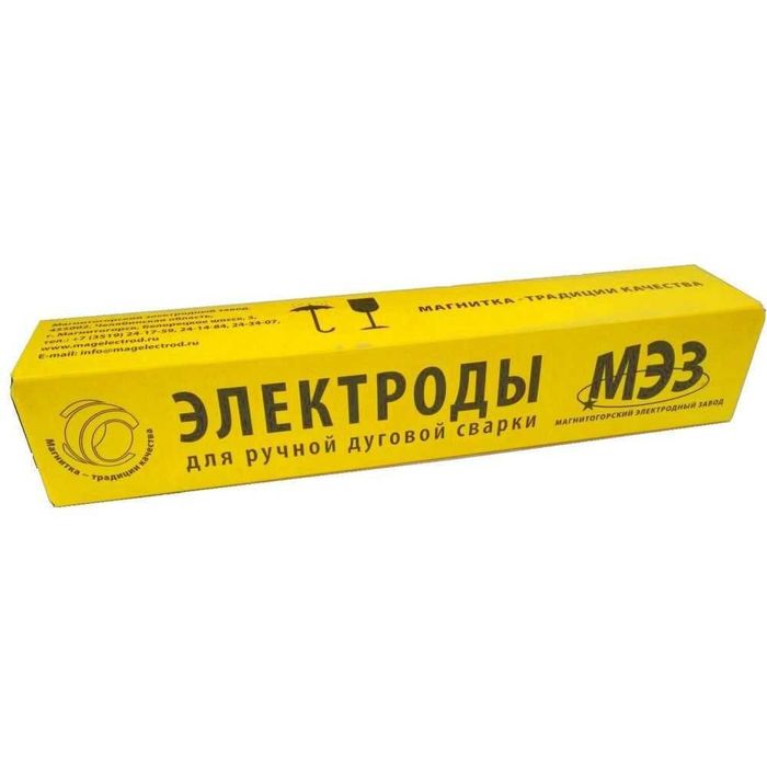 Сварочные электроды МЭЗ УОНИ 13/55, МР-3