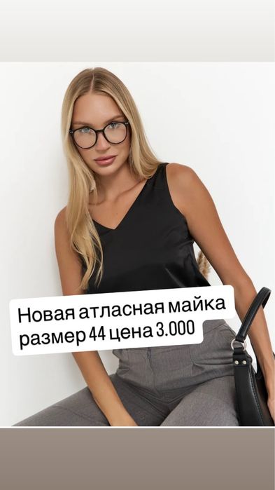 Футболка, майка, платье