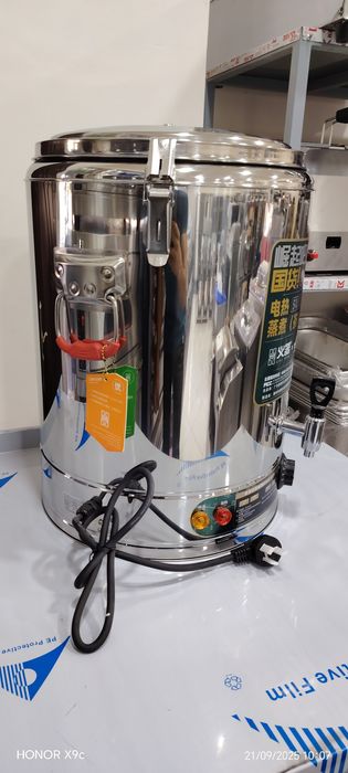 Samavar apati Samavar