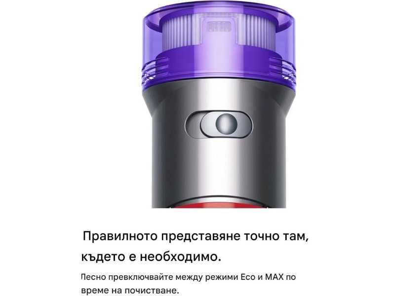 Вертикална Безкабелна Прахосмукачка Dyson V8 Absolute