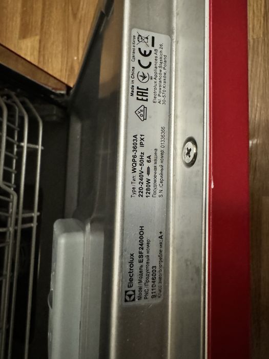 Посудомоечная машина electrolux