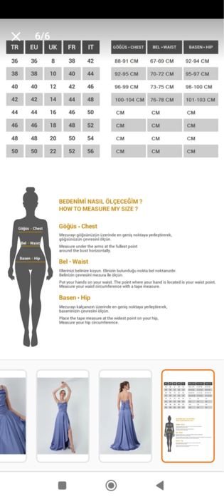 Официална рокля/бална