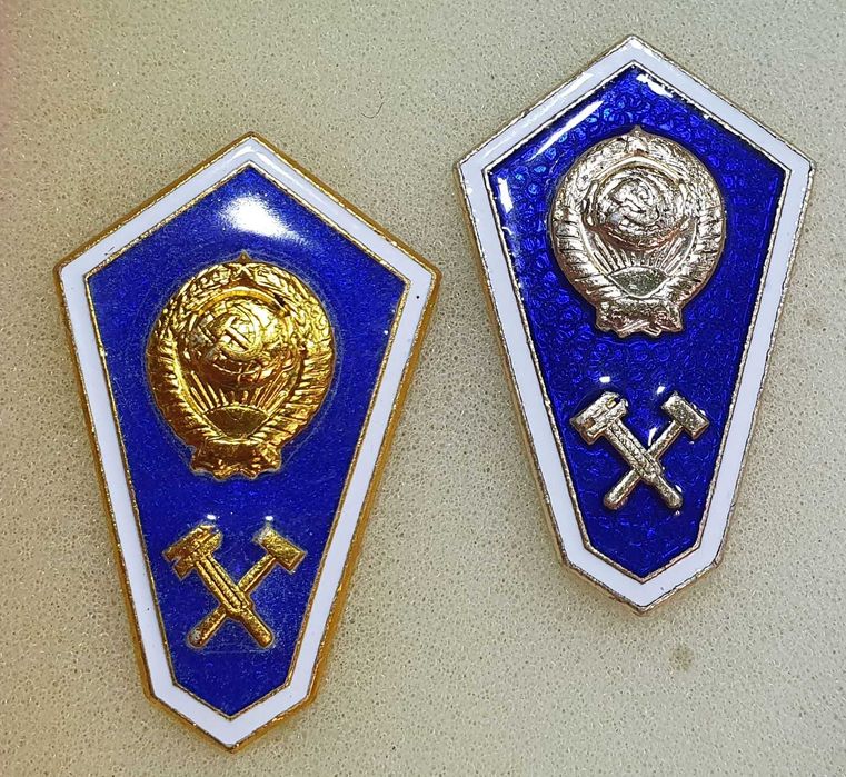 Значки разные СССР