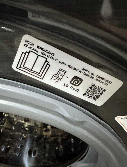 Стиральная машина