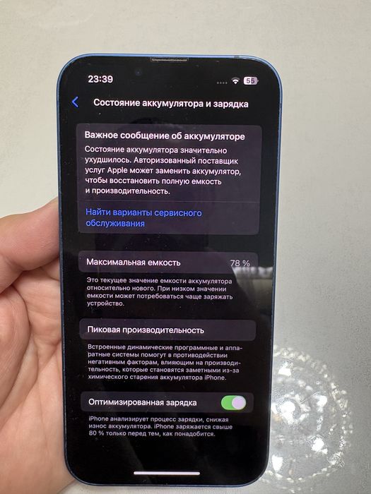 Продам Айфон 13  128гб