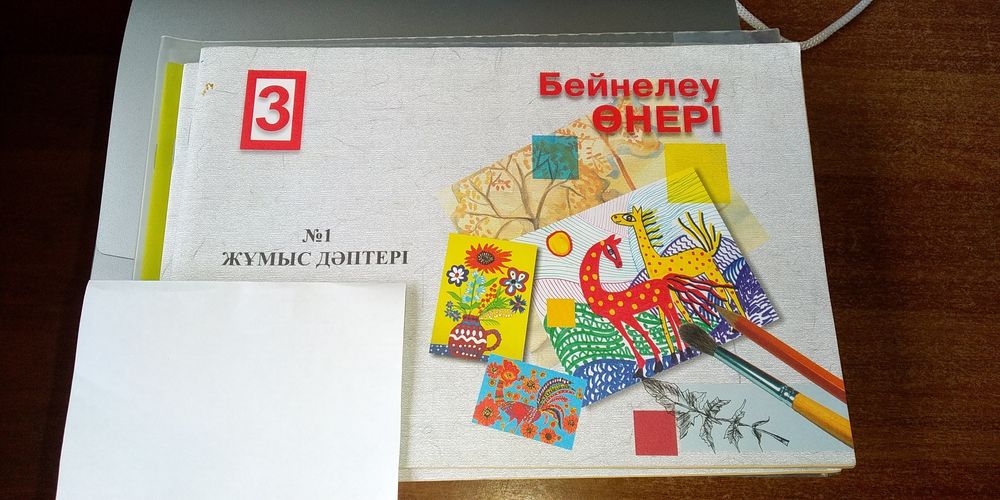 Рабочая тетрадь 1 и 2 новый 3 и 2 класс 4 тетради