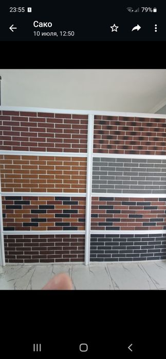 Термо панел для дома