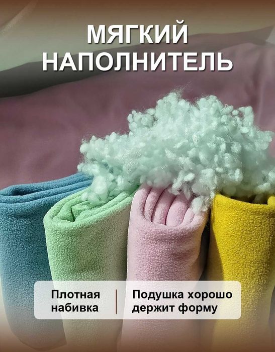 Лежанка "Пончик" для кошек и собак мелких пород