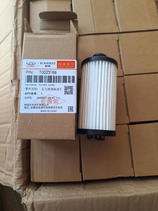 Chery jetour kia sonet variator koropka robot filtr Leapmotor c01 c10