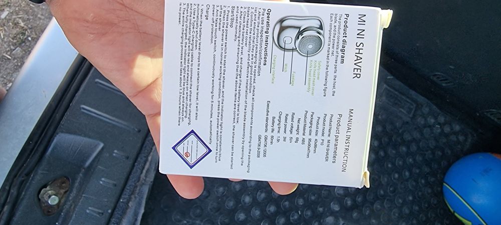 Самобръсначка на батерия