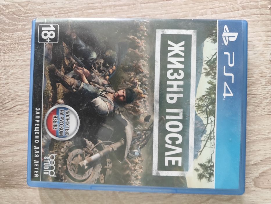 Продаю Days Gone