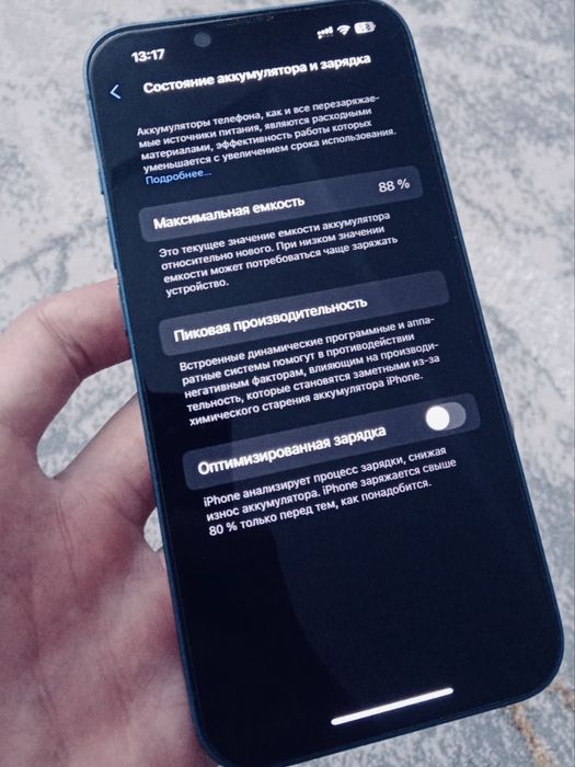 Iphone 13 128гб 88% сост идеал