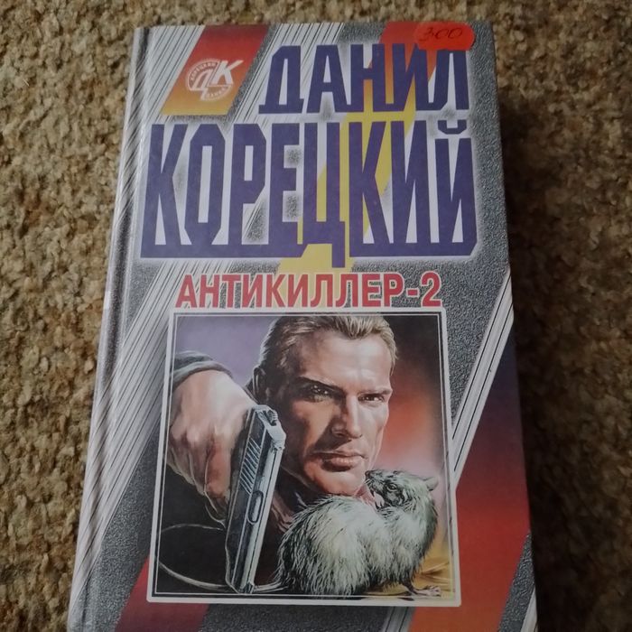 книги художественные