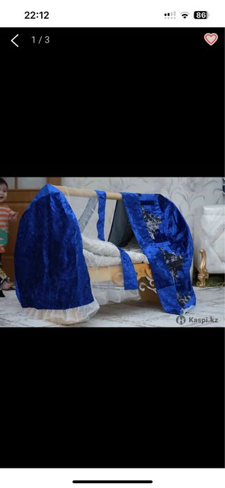 Бесик . Прокат. 2500