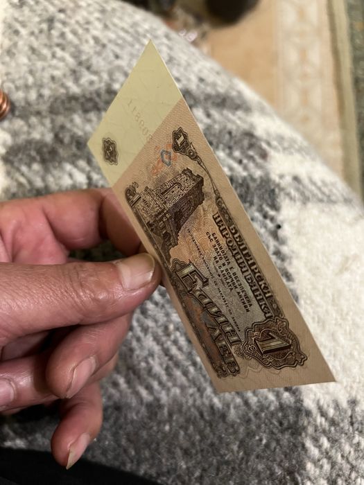 1 Лев 1974 перфектно състояние