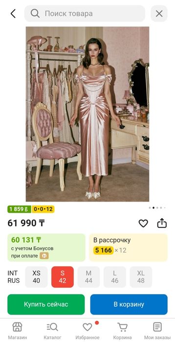 Платье бренда LaceMade