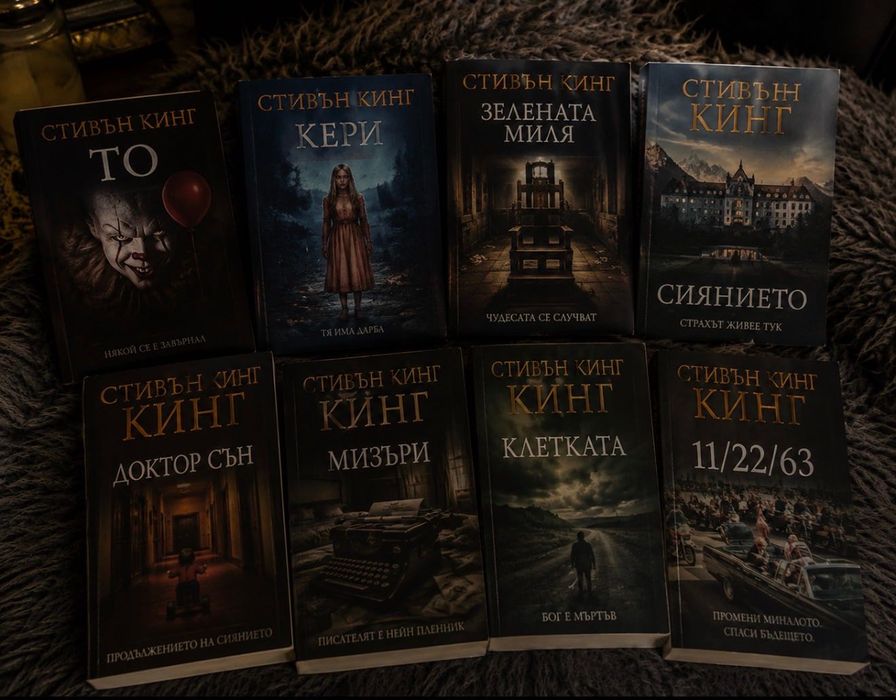 Продавам голямо количество книги – различни жанрове и автори