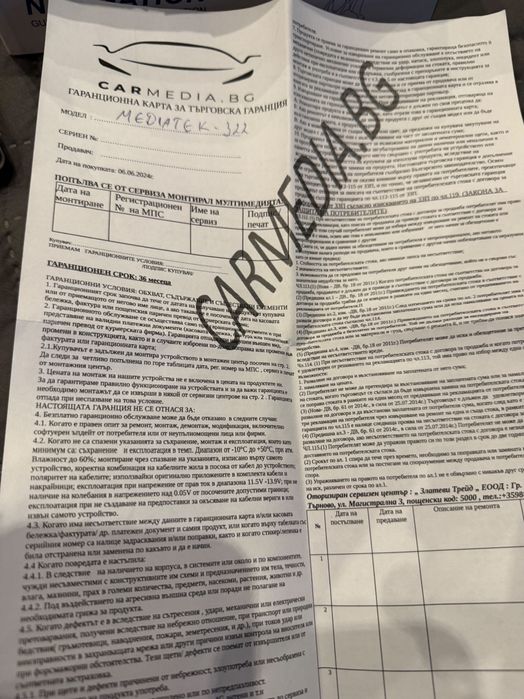 Чисто нова навигация