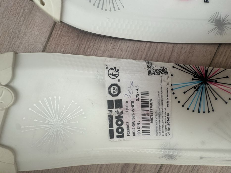 Детски ски с автомати 110 см