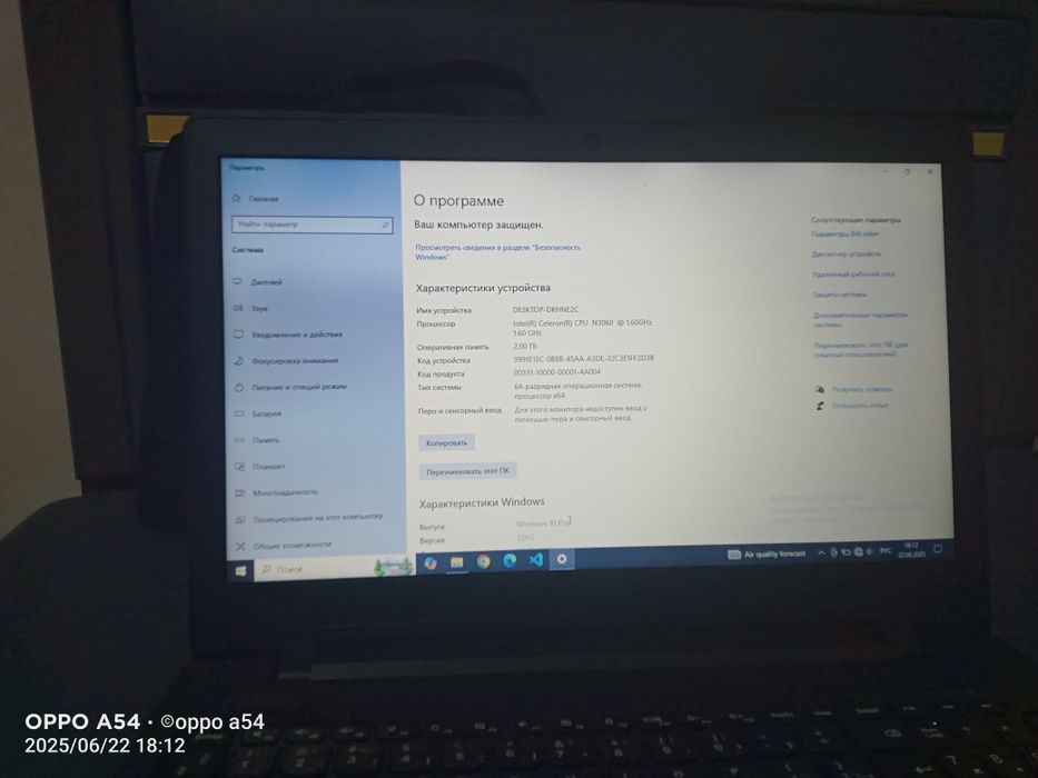 Lenovo notebook sotiladi