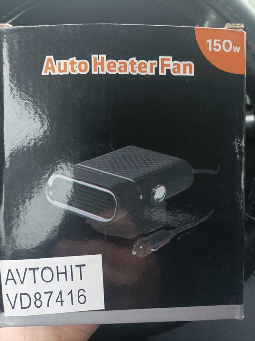 Вентилаторна печка за кола - 12V/150W