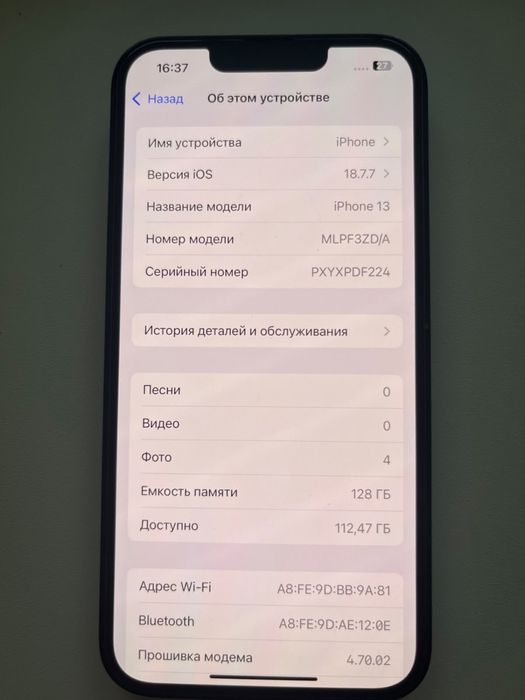 Айфон 13 продаам