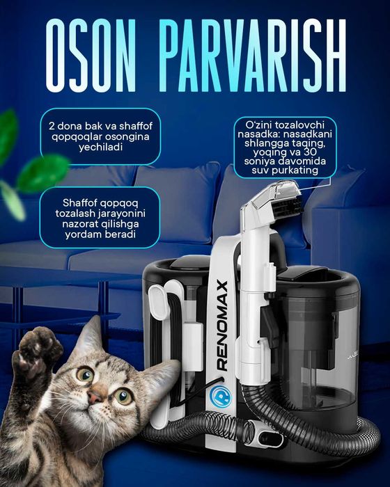 Renomax changyutgichi 600 Vt, akvafiltr, 3 ta nasadka