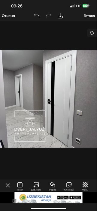 Mdf eshiklar, Мдф двери, Межкомнатные двери, Двери