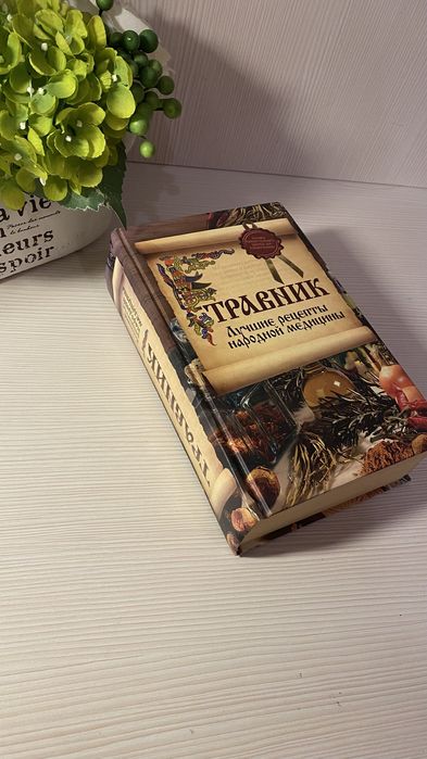 Книги: обмен или продажа